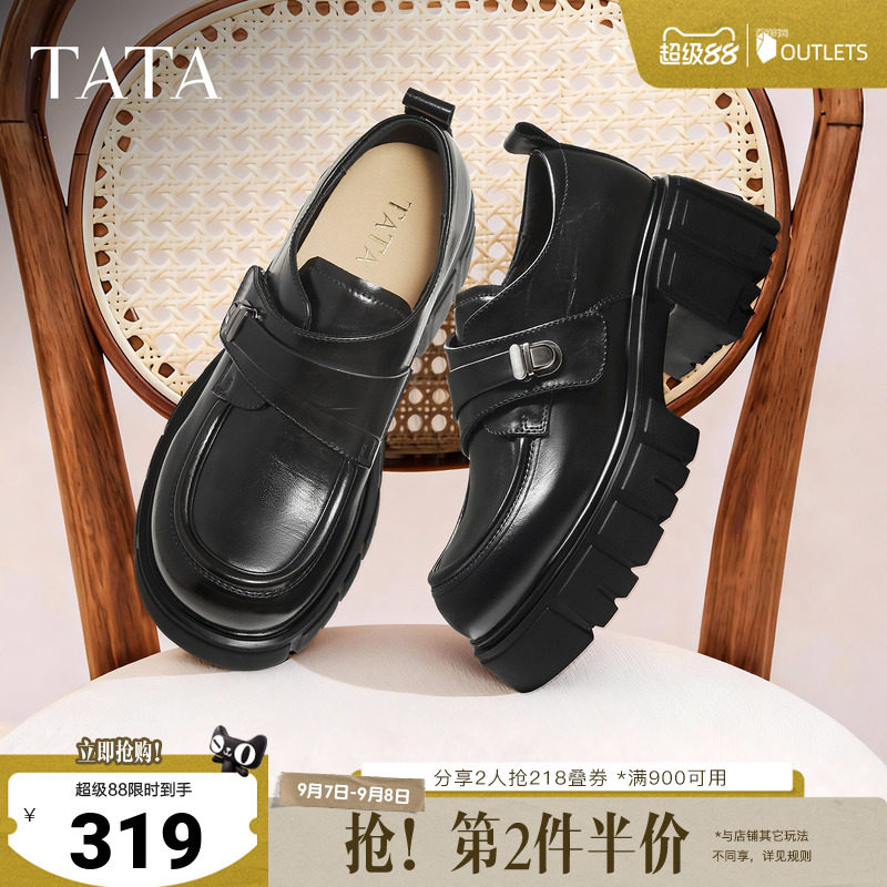 TATA他她小皮鞋2026秋季新款豆豆鞋黑色厚底女鞋乐福鞋子CHY07AM6