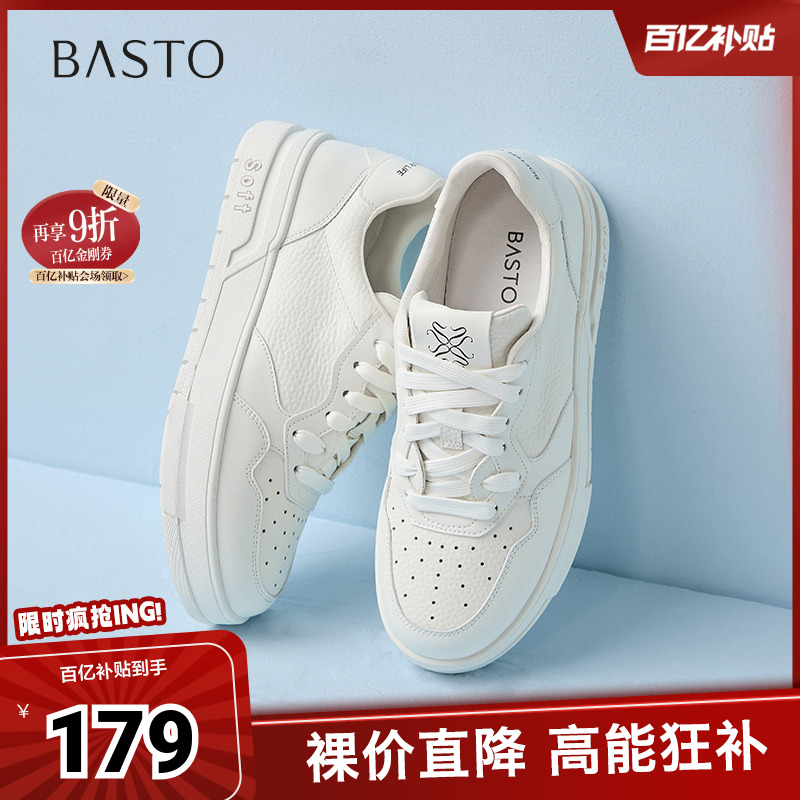 时尚潮流简约舒适