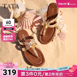TATA他她南法假日平底沙滩拖鞋外穿夹趾人字拖鞋凉鞋夏款7H204BT6