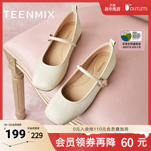 春夏新款 天美意复古玛丽珍皮鞋 浅口单鞋 女晚晚鞋 CRR38CQ4 平底鞋