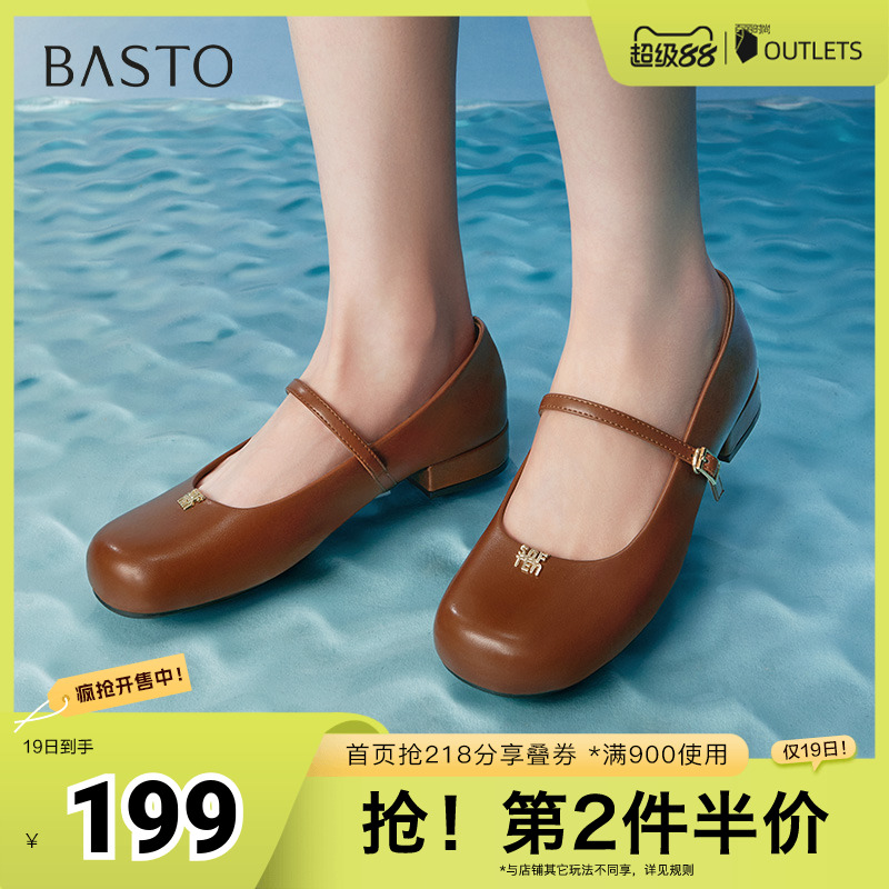 时尚潮流简约舒适