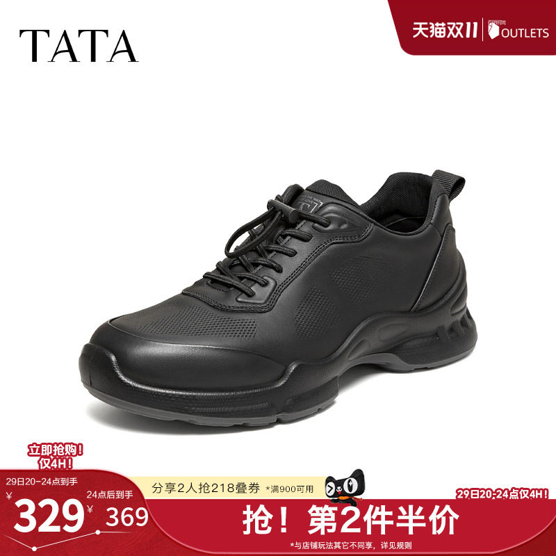 TATA他她男鞋2026春季商场同款舒适百搭休闲鞋黑色运动鞋VXB01AM6