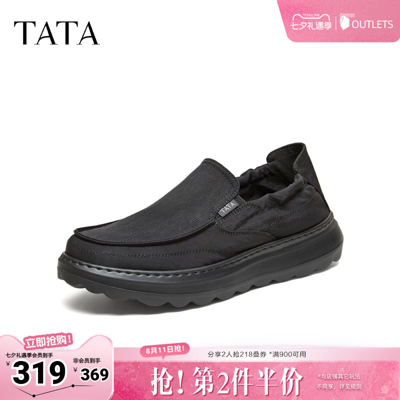 TATA他她男鞋2026夏季布鞋新款舒适百搭黑色运动鞋休闲鞋QJL01BM6