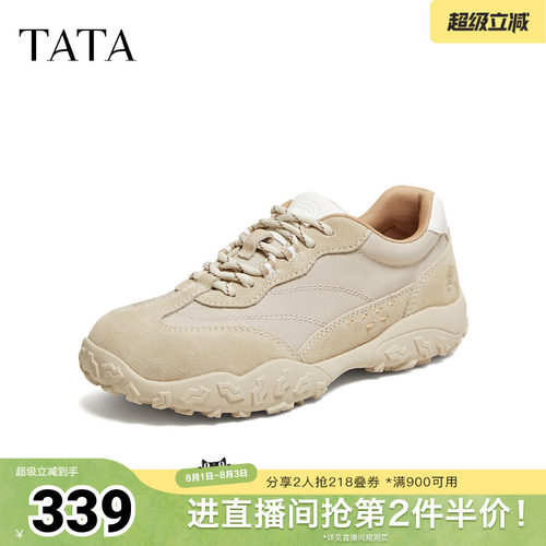 百搭休闲运动