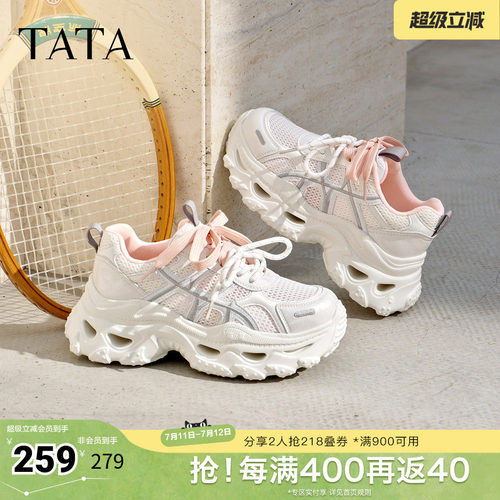 透气时尚休闲百搭