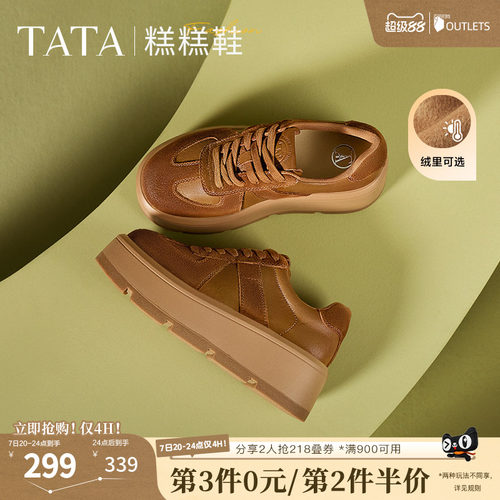 时尚休闲德训鞋