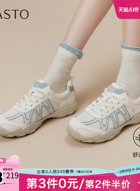 百思图春夏秋季新款商场同款德训鞋时尚街头女休闲鞋D3293CM5