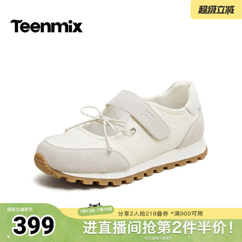 甜酷百搭，软底舒适