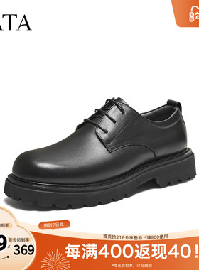 TATA他她皮鞋男款2025冬时尚休闲圆头厚底黑色新款商务鞋PGH01DM5