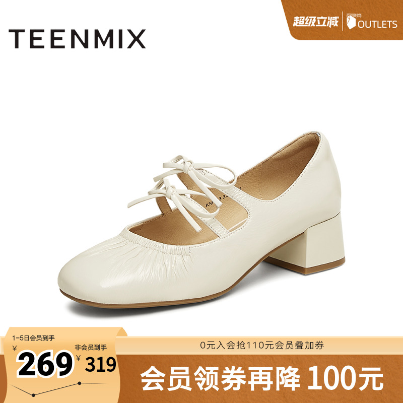 通勤优雅法式休闲