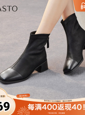 百思图2025冬季新款商场同款时装靴时尚简约方头女短靴O3957DD5