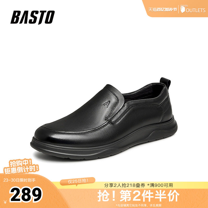 百思图春季新款商务休闲百搭乐福鞋厚底圆头男休闲皮鞋68B15AM5