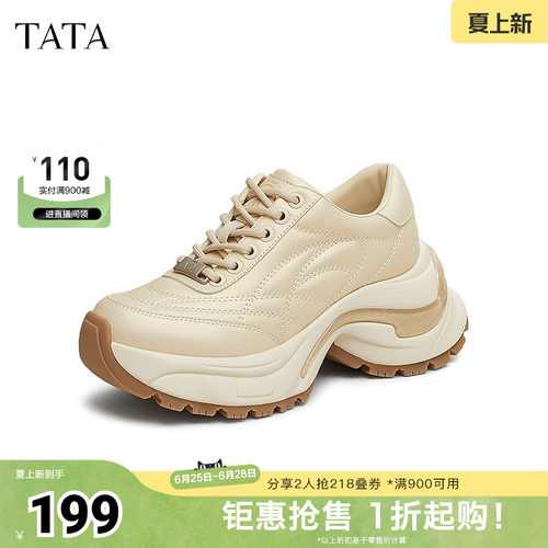 时尚休闲老爹鞋