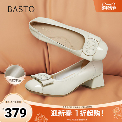 百思图2026春季新款商场同款简约通勤粗跟浅口女单鞋C7031AQ6