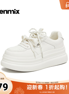 天美意2026春新款商场同款厚底纯色双鞋带小白鞋女板鞋BM461AM6