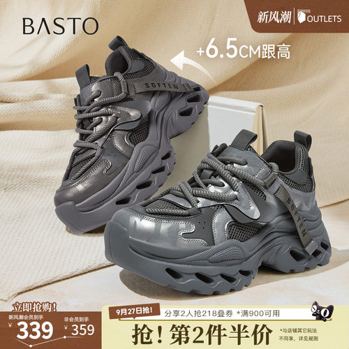 时尚潮流简约舒适