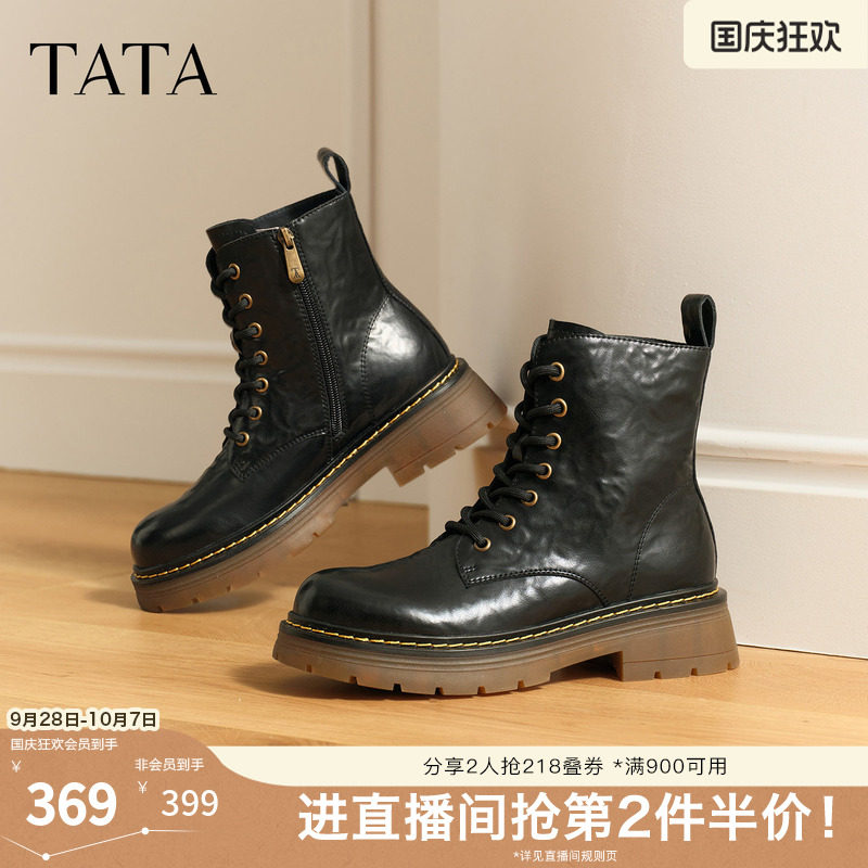 TATA他她女靴子复古马丁靴黑色英伦风真皮加绒短靴工装靴CHQ01DD5