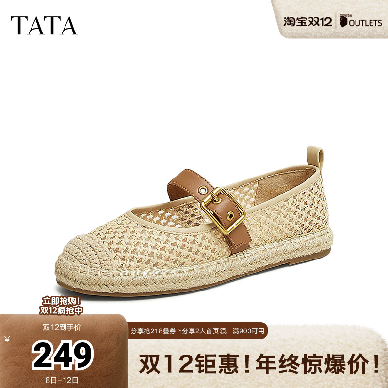 TATA/他她2025秋商场同款时尚休闲圆头女单鞋新款CWD01BQ5奥莱