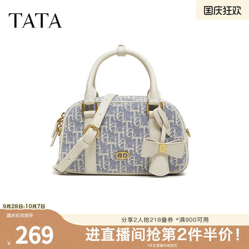 【七夕礼物】TATA他她女包商场同款包迷你小香包洋气包包X3546AX6
