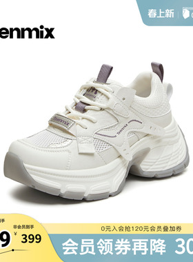 天美意2026春新款厚底增高百搭运动风老爹鞋女休闲鞋KD142AM6