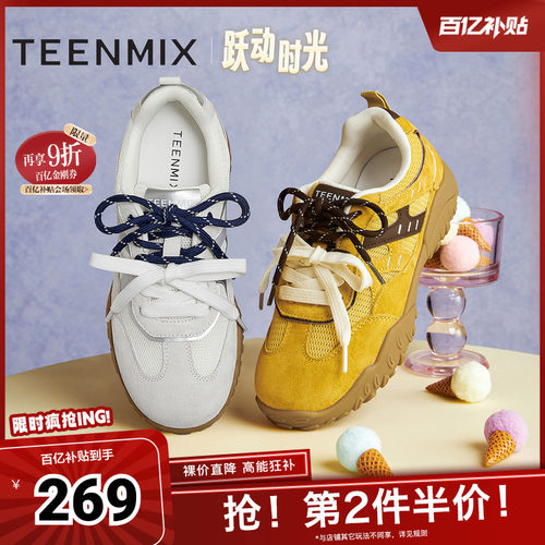 简约阿甘鞋，运动休闲百搭