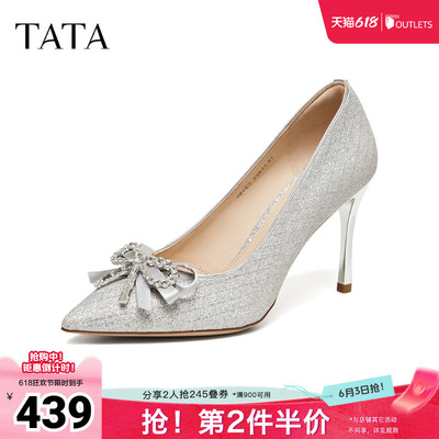 TATA他她女鞋2026春季新款浅口单鞋时尚气质高跟鞋婚鞋子7RYE3AQ6