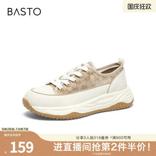 时尚潮流简约舒适