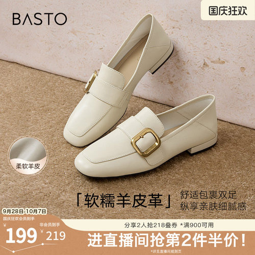 百思图春季新款简约百搭金属扣乐福鞋粗跟方头女单鞋A0517AA5