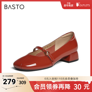 新款 粗跟女单鞋 商场同款 玛丽珍鞋 RD21HAQ5 简约法式 百思图2025春季