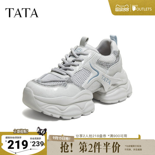 时尚休闲百搭运动