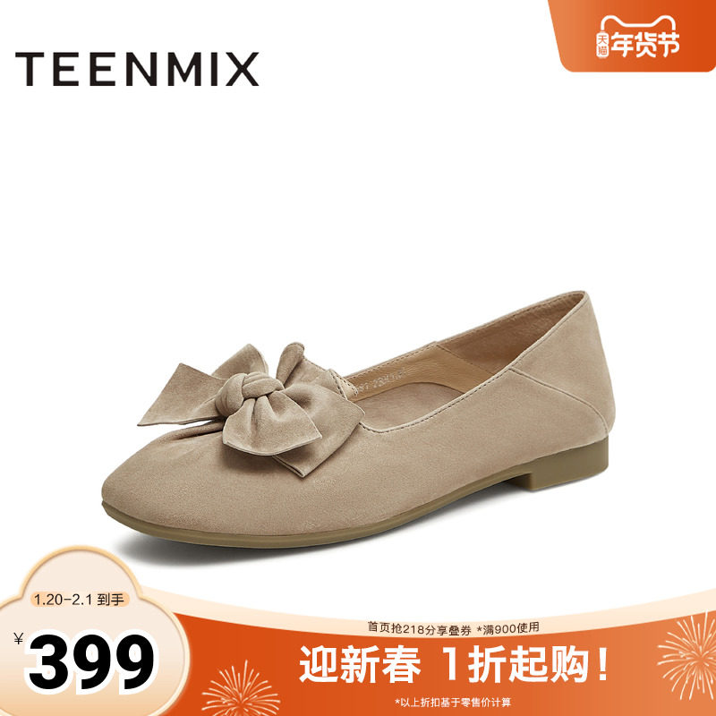 天美意蝴蝶结软底浅口单鞋黄色芭蕾鞋女平底鞋2025秋新款BL581CQ5,女鞋,时尚芭蕾鞋,淘宝优惠券,粉丝福利购,淘宝优惠卷