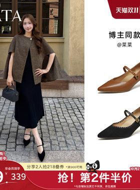 TATA他她粗跟玛丽珍鞋女高跟鞋尖头单鞋女鞋XGM06AQ6