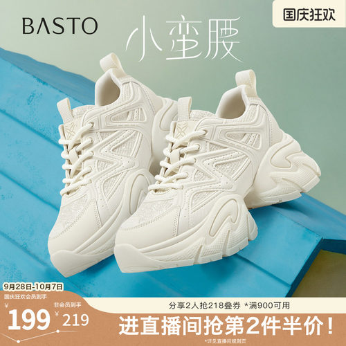 时尚潮流简约舒适