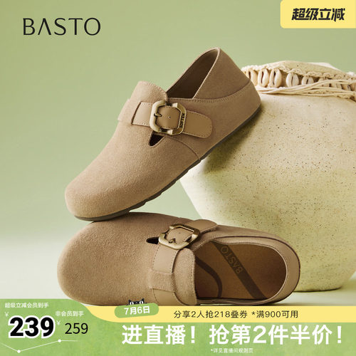 时尚潮流简约舒适