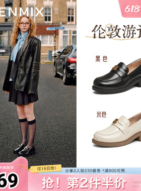 天美意平底学院英伦乐福鞋复古单鞋女小皮鞋子2026新款CNG30AA5