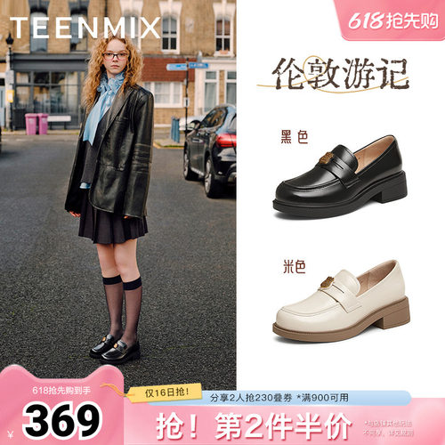 天美意平底学院英伦乐福