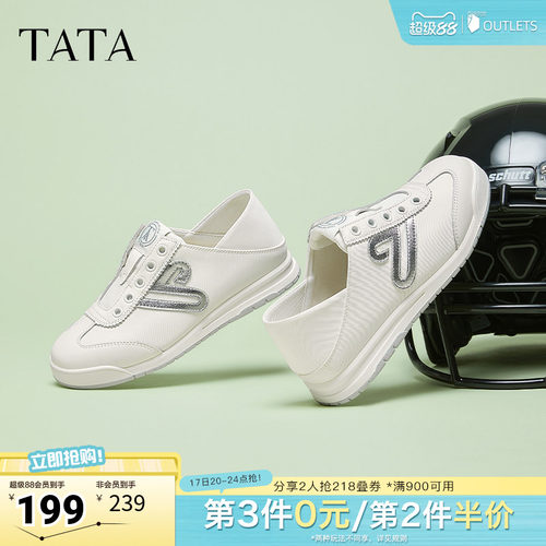 时尚休闲阿甘鞋