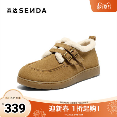 森达毛毛鞋女2025冬新商场同款保暖毛绒平底休闲鞋4URE8DM5