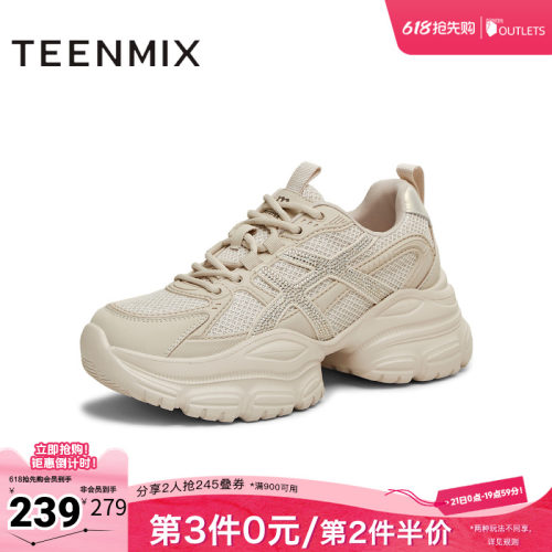 厚底运动鞋百搭增高