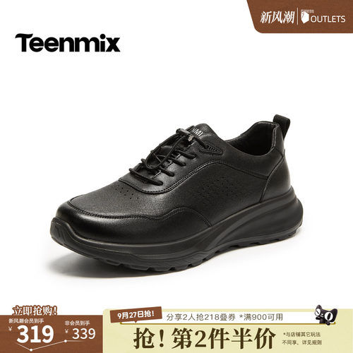 通勤百搭，休闲一脚蹬