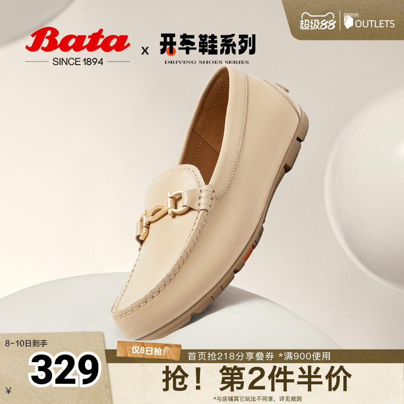 Bata乐福鞋女2024秋商场