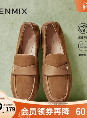 天美意复古英伦乐福鞋休闲单鞋女平底小皮鞋春秋新款CPC11CA4