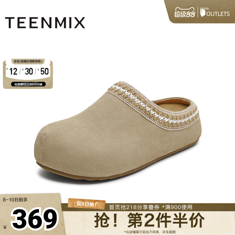 休闲复古，简约百搭