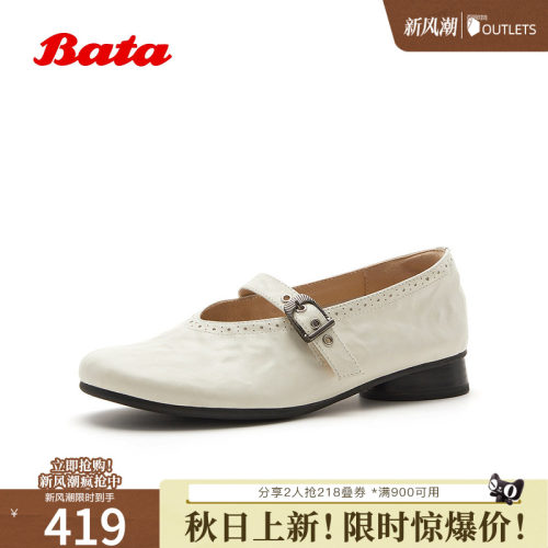 时尚简约舒适通勤羊皮单鞋