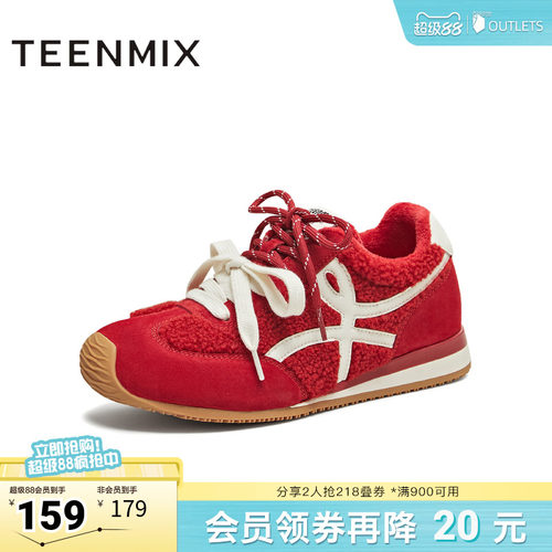 休闲复古百搭内增高