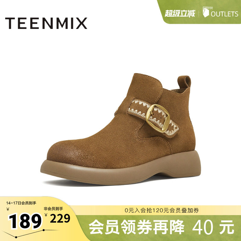 天美意复古厚底户外休闲时装靴女鞋子一脚蹬工装靴短靴冬新款