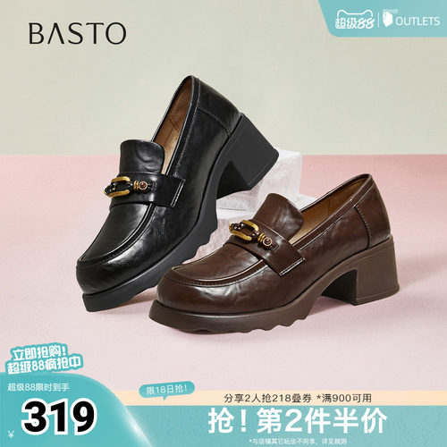 时尚潮流简约舒适