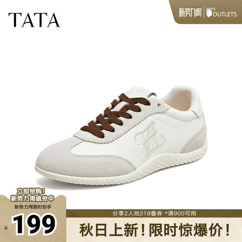 时尚百搭休闲