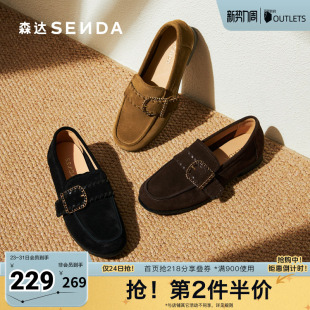 森达乐福鞋 ZTH91CA5 女秋新简约皮带扣一脚蹬平跟单鞋