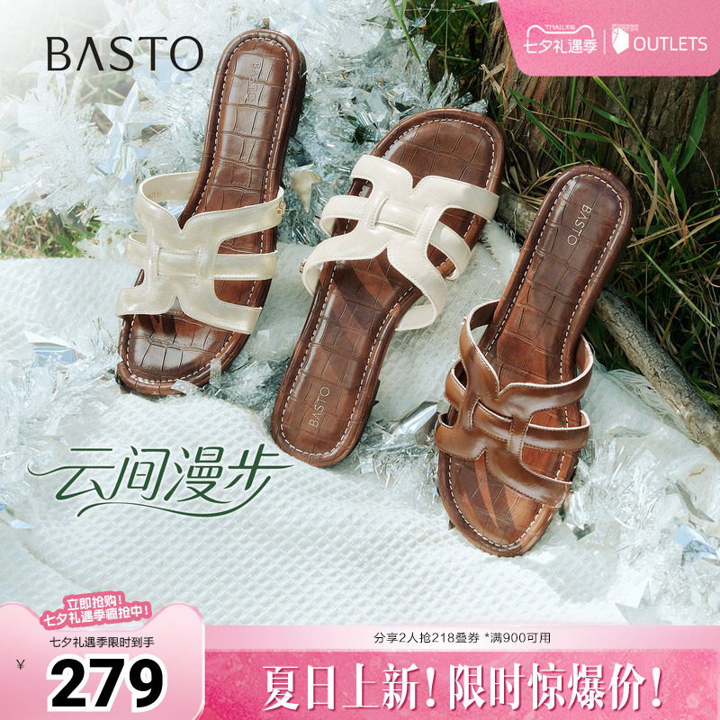 【云间漫步】百思图2026夏新款平底一字拖凉鞋外穿女拖鞋F5261BT6